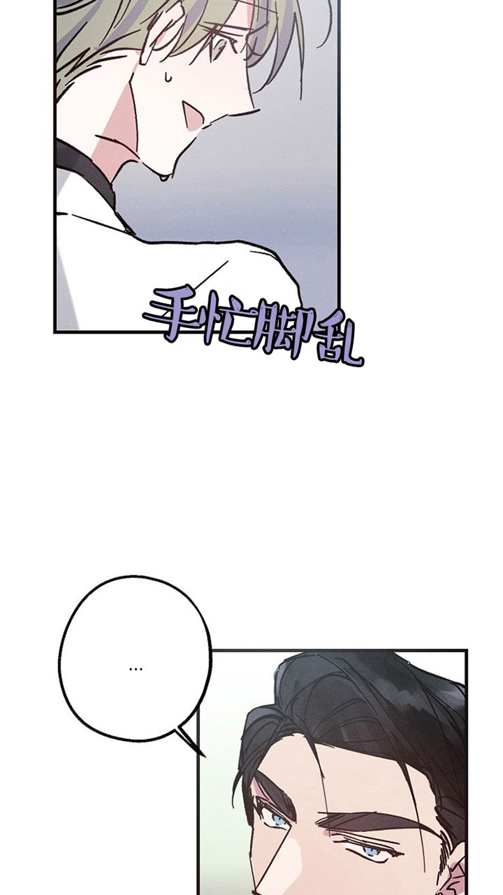 《司令他过分诱人》漫画最新章节第11话 11_第十一话  治疗免费下拉式在线观看章节第【7】张图片