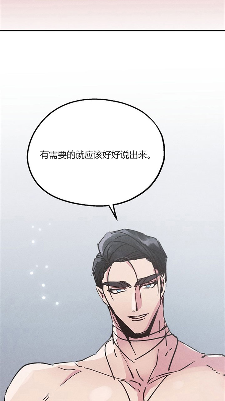 《司令他过分诱人》漫画最新章节第11话 11_第十一话  治疗免费下拉式在线观看章节第【3】张图片