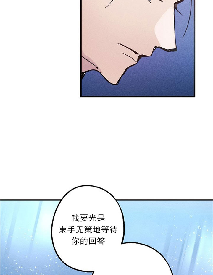 《司令他过分诱人》漫画最新章节第12话 12_第十二话  项链免费下拉式在线观看章节第【6】张图片