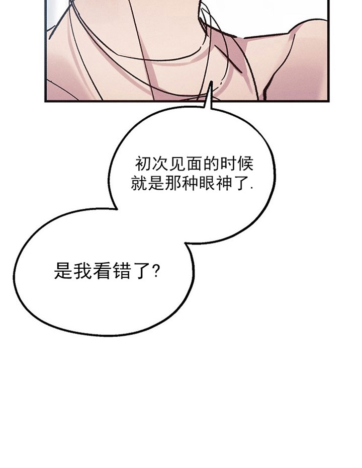 《司令他过分诱人》漫画最新章节第12话 12_第十二话  项链免费下拉式在线观看章节第【20】张图片