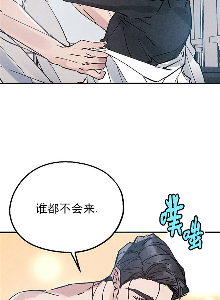 《司令他过分诱人》漫画最新章节第13话 13_第十三话  撩拨免费下拉式在线观看章节第【7】张图片