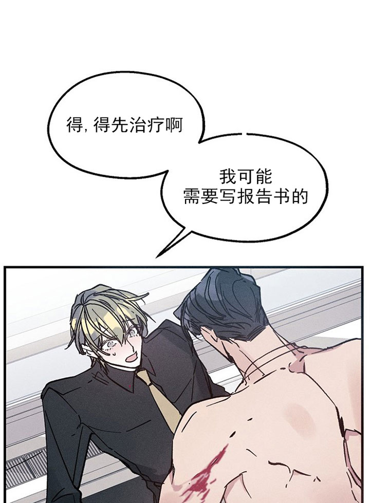 《司令他过分诱人》漫画最新章节第13话 13_第十三话  撩拨免费下拉式在线观看章节第【5】张图片