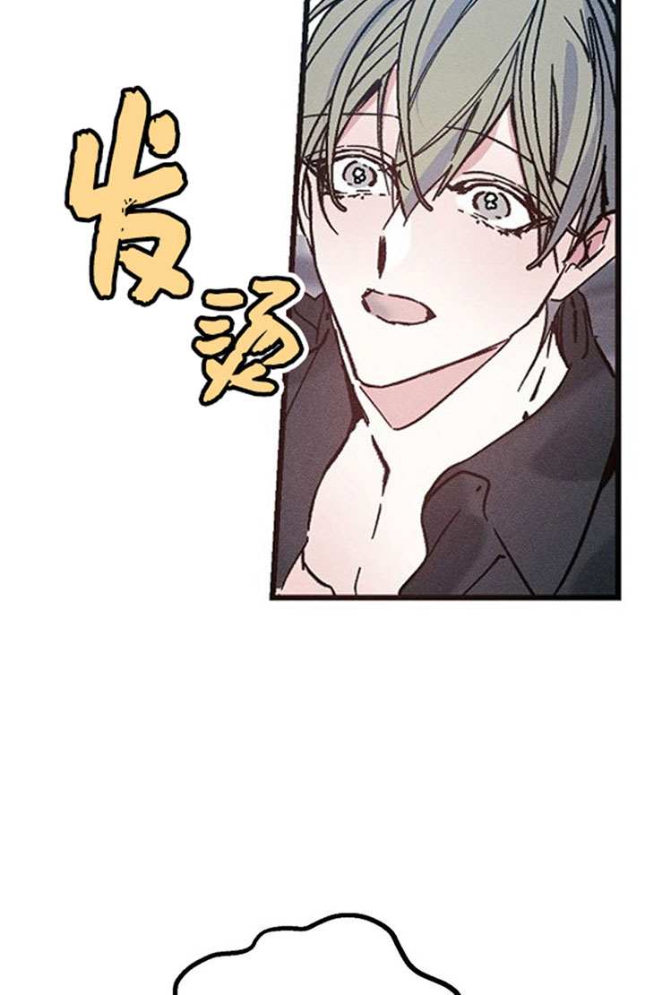 《司令他过分诱人》漫画最新章节第14话 14_第十四话  无措免费下拉式在线观看章节第【10】张图片