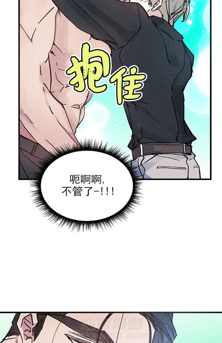 《司令他过分诱人》漫画最新章节第14话 14_第十四话  无措免费下拉式在线观看章节第【14】张图片