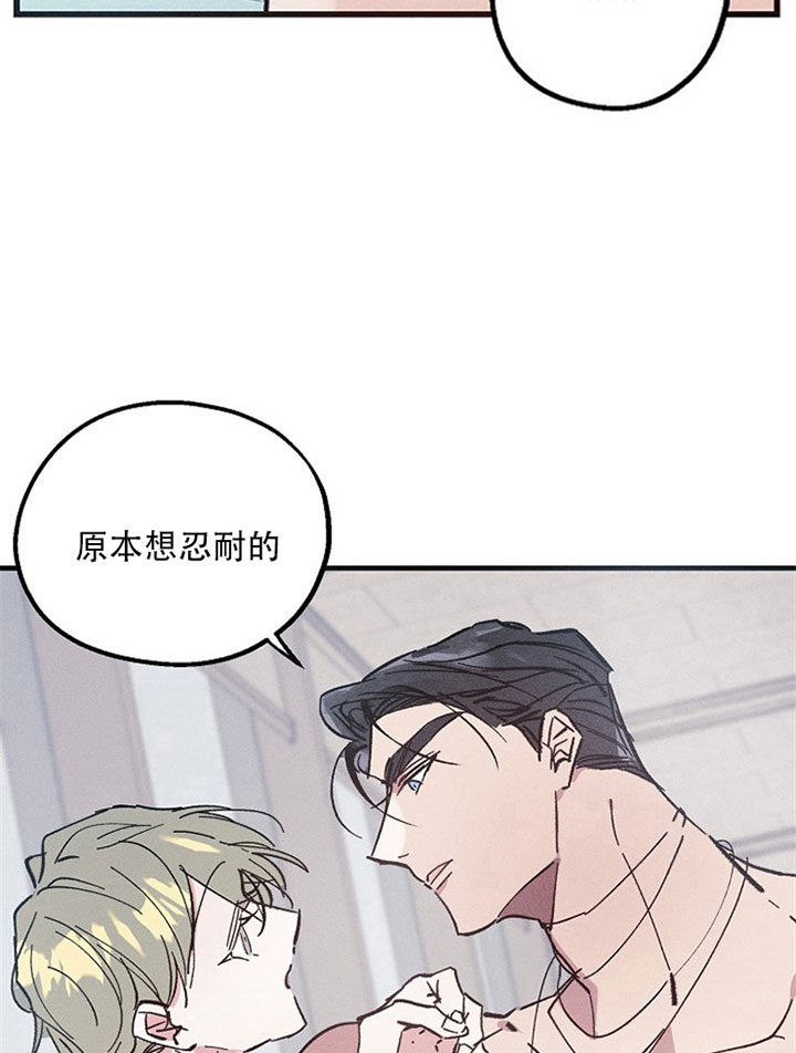 《司令他过分诱人》漫画最新章节第15话 15_第十五话  玩笑免费下拉式在线观看章节第【6】张图片