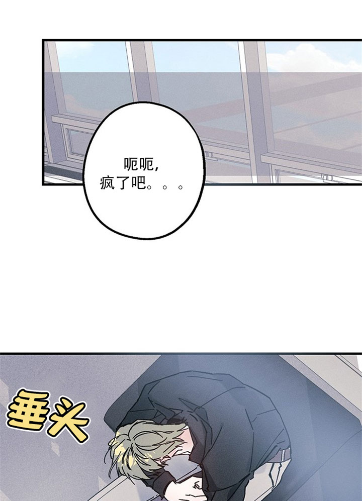 《司令他过分诱人》漫画最新章节第16话 16_第十六话  放过免费下拉式在线观看章节第【14】张图片