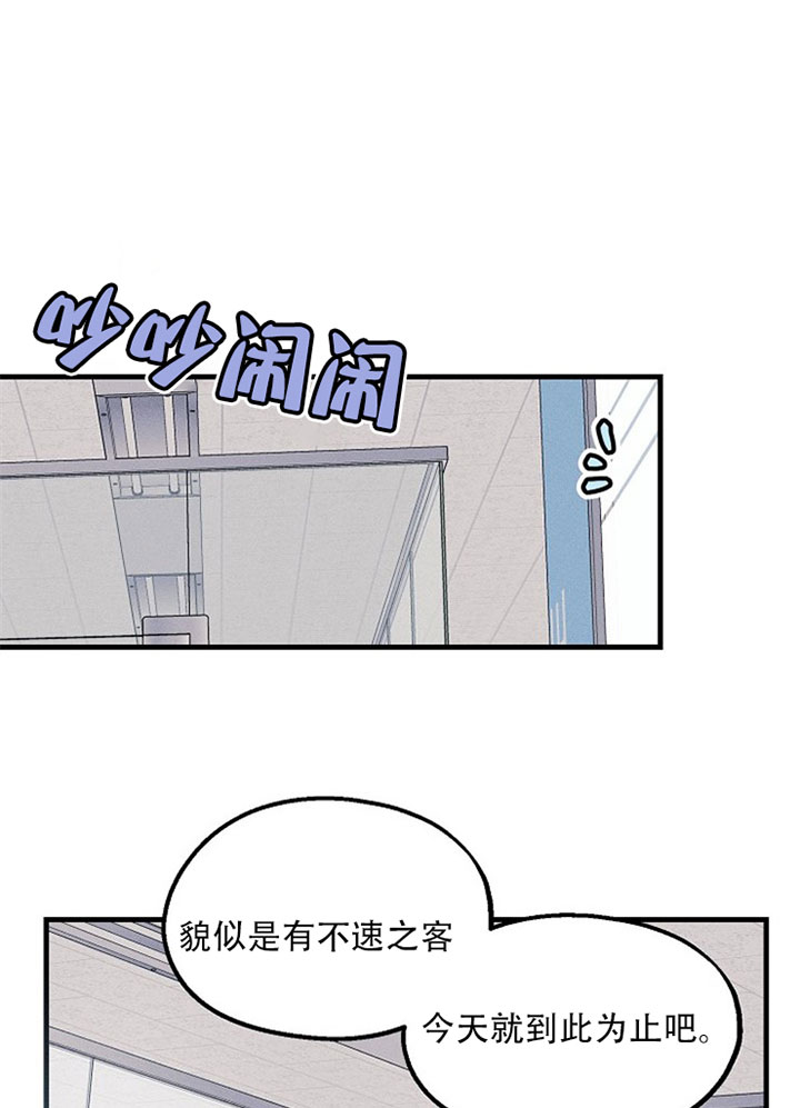 《司令他过分诱人》漫画最新章节第16话 16_第十六话  放过免费下拉式在线观看章节第【22】张图片