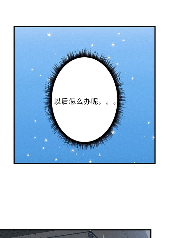 《司令他过分诱人》漫画最新章节第16话 16_第十六话  放过免费下拉式在线观看章节第【7】张图片