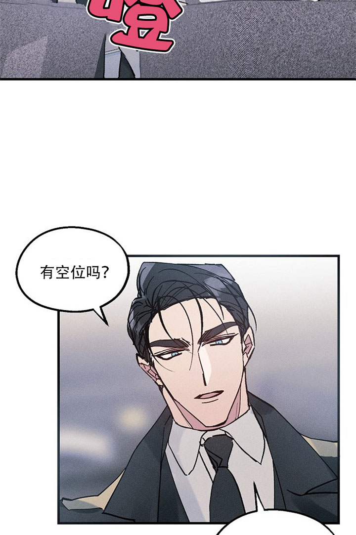 《司令他过分诱人》漫画最新章节第17话 17_第十七话  亲近免费下拉式在线观看章节第【14】张图片