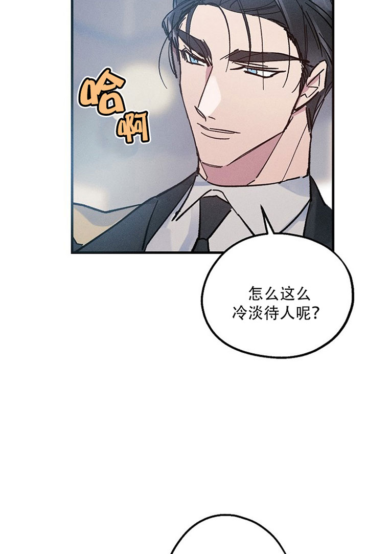 《司令他过分诱人》漫画最新章节第17话 17_第十七话  亲近免费下拉式在线观看章节第【4】张图片