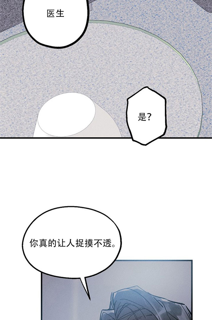 《司令他过分诱人》漫画最新章节第17话 17_第十七话  亲近免费下拉式在线观看章节第【5】张图片