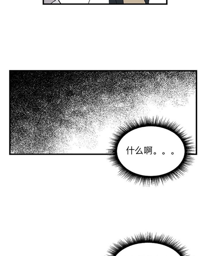 《司令他过分诱人》漫画最新章节第18话 18_第十八话  不爽免费下拉式在线观看章节第【3】张图片