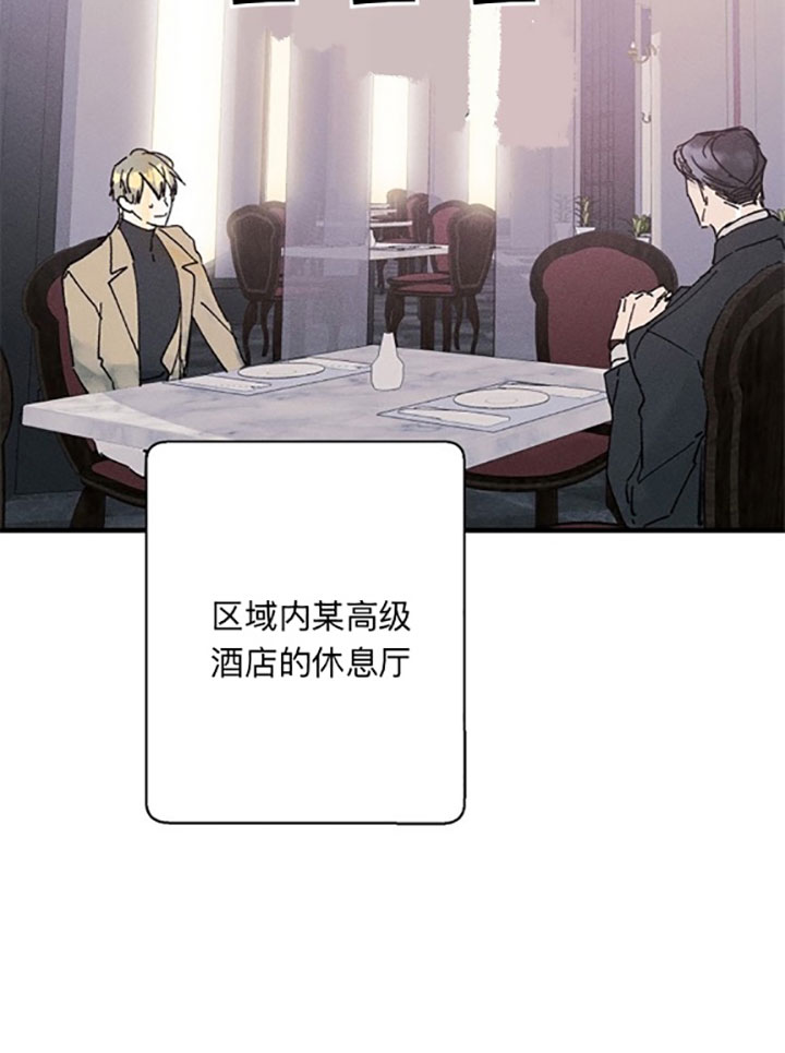 《司令他过分诱人》漫画最新章节第19话 19_第十九话  约会免费下拉式在线观看章节第【5】张图片