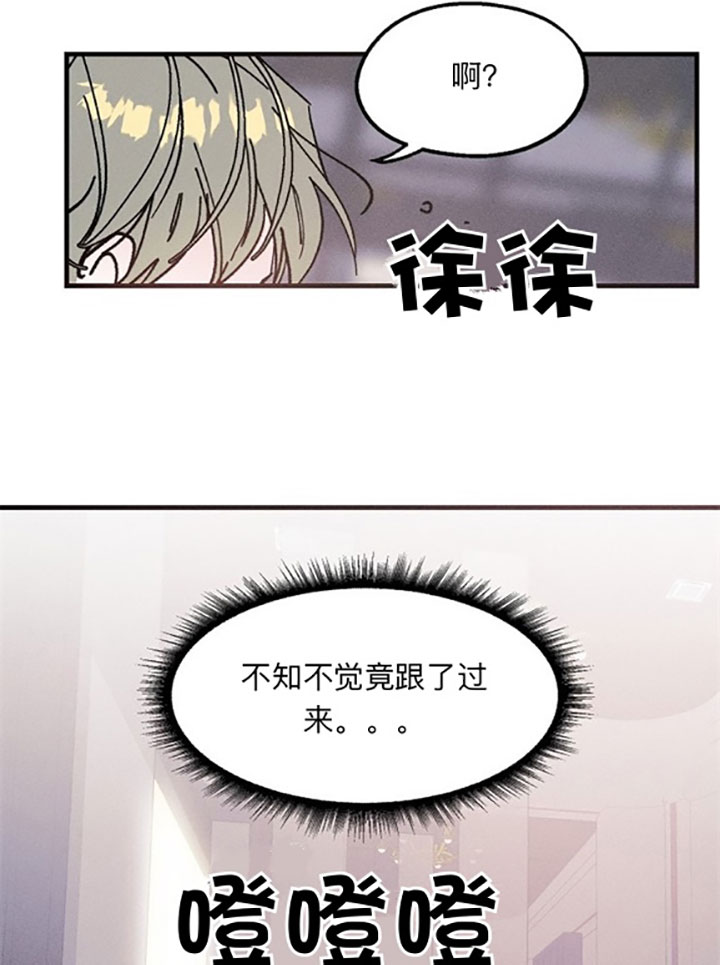 《司令他过分诱人》漫画最新章节第19话 19_第十九话  约会免费下拉式在线观看章节第【6】张图片