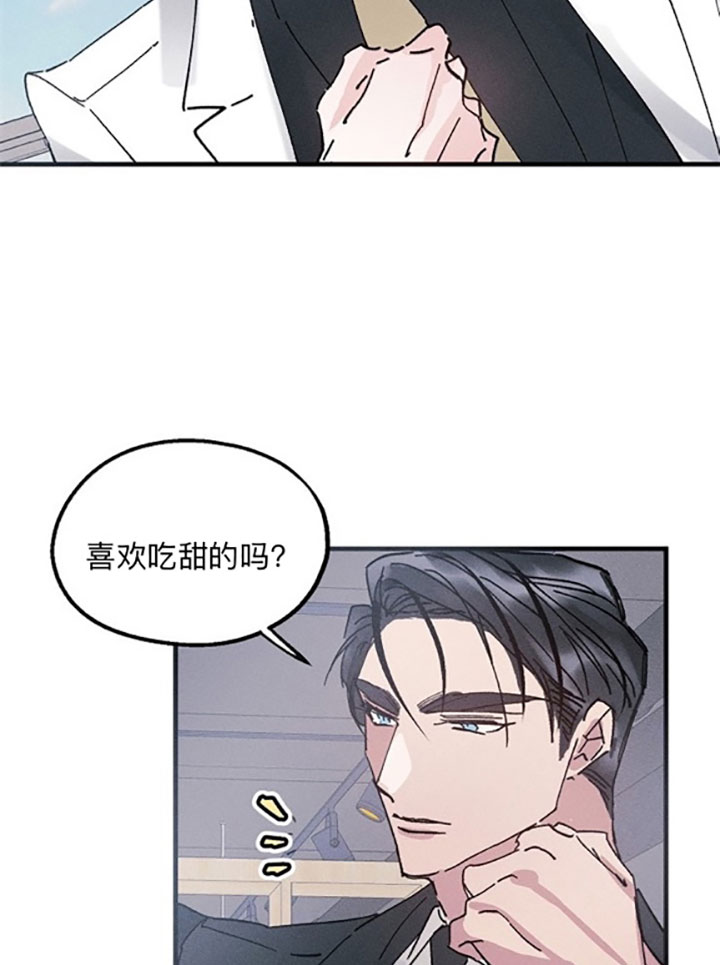 《司令他过分诱人》漫画最新章节第19话 19_第十九话  约会免费下拉式在线观看章节第【14】张图片