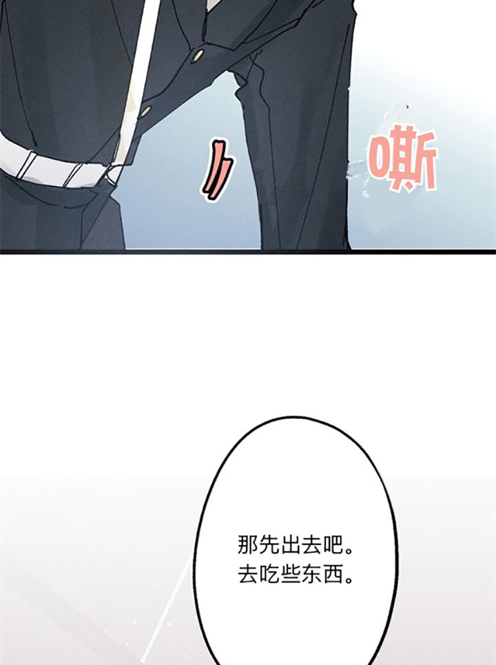 《司令他过分诱人》漫画最新章节第19话 19_第十九话  约会免费下拉式在线观看章节第【11】张图片