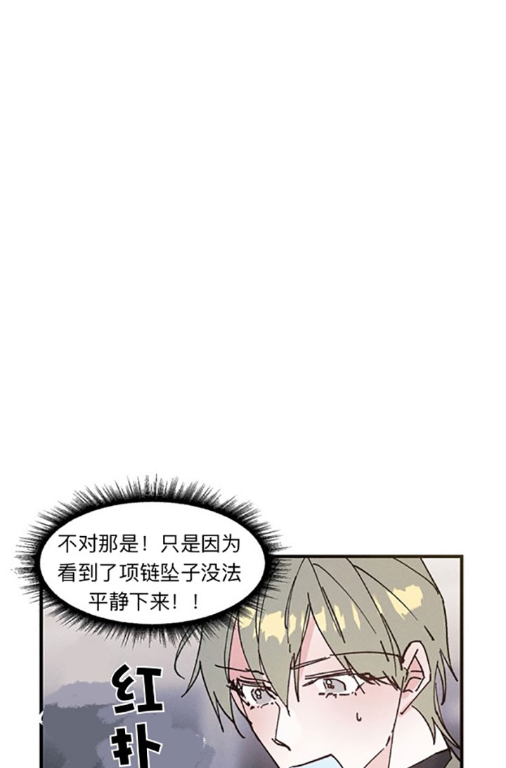 《司令他过分诱人》漫画最新章节第20话 20_第二十话  勾引免费下拉式在线观看章节第【12】张图片