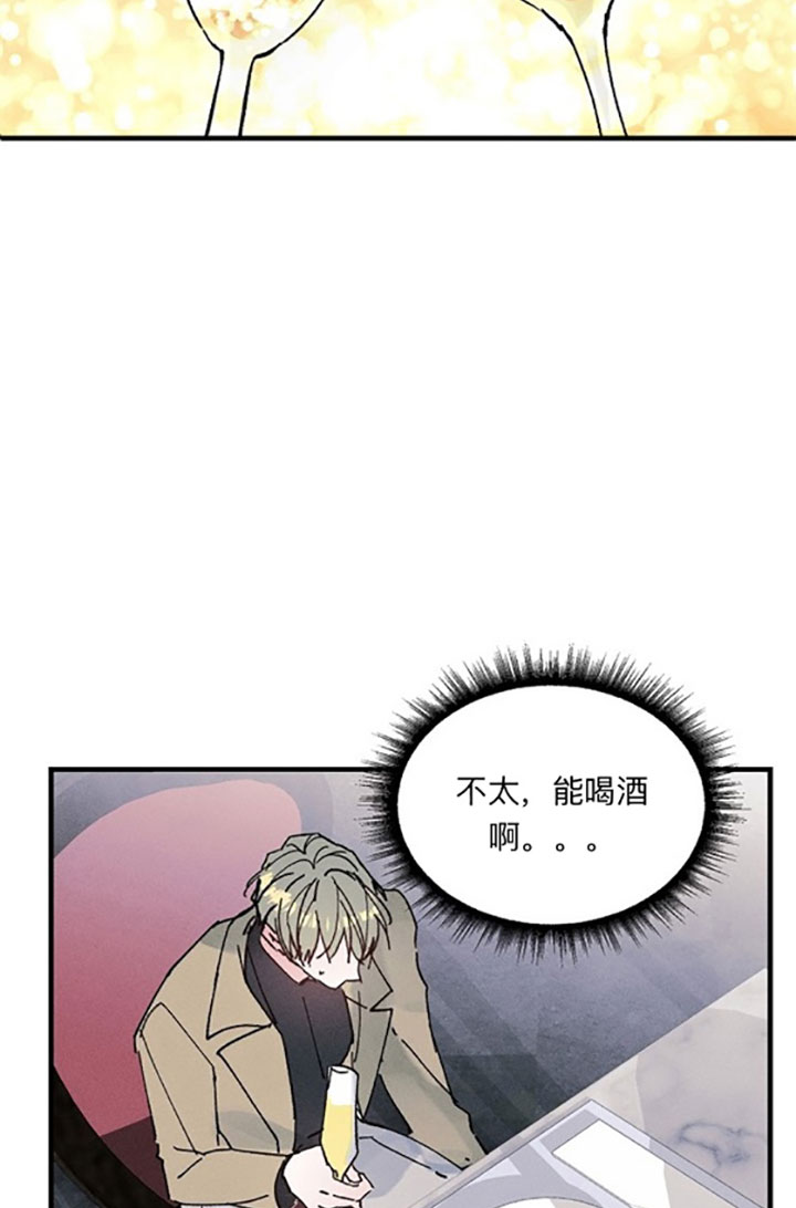 《司令他过分诱人》漫画最新章节第20话 20_第二十话  勾引免费下拉式在线观看章节第【5】张图片