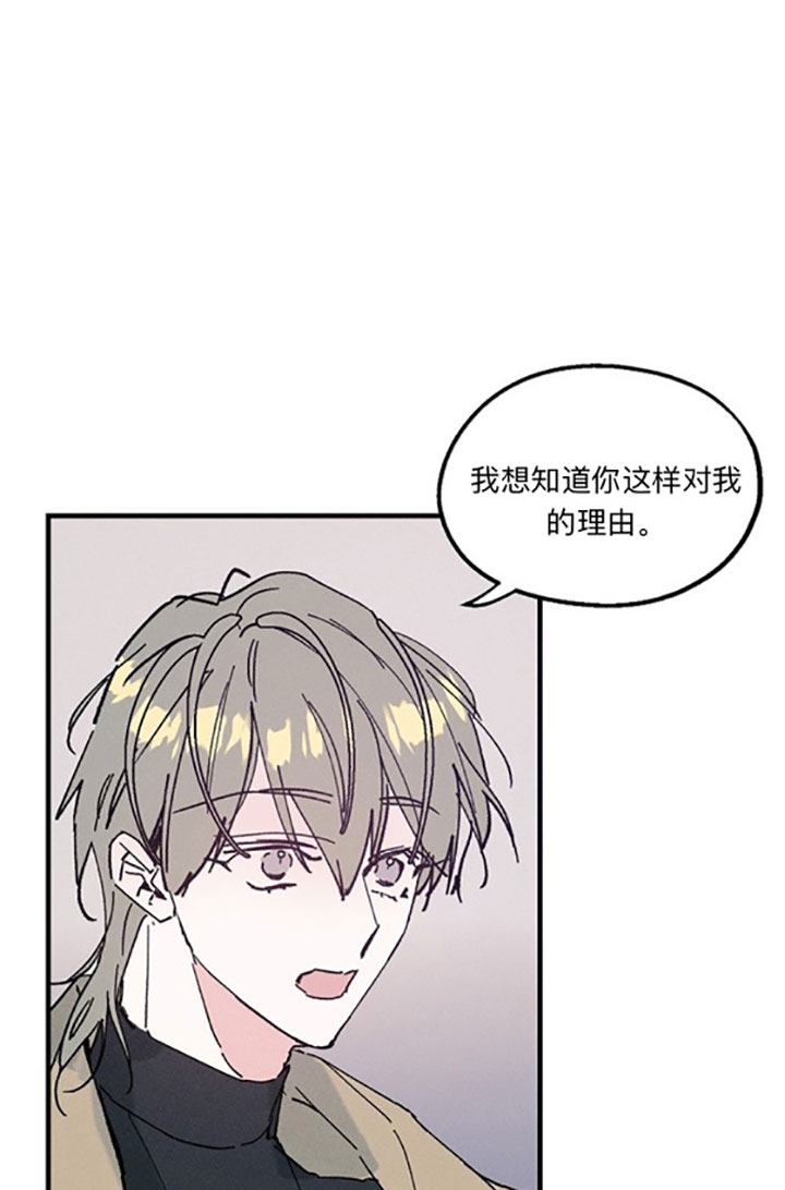 《司令他过分诱人》漫画最新章节第20话 20_第二十话  勾引免费下拉式在线观看章节第【20】张图片