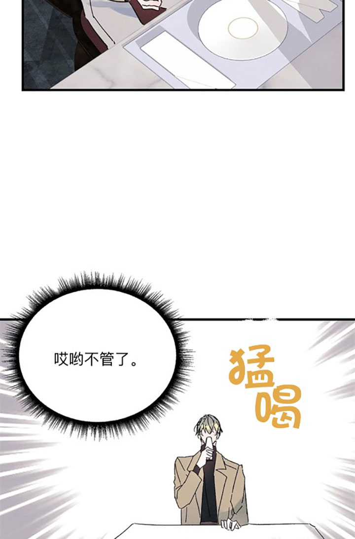 《司令他过分诱人》漫画最新章节第20话 20_第二十话  勾引免费下拉式在线观看章节第【4】张图片