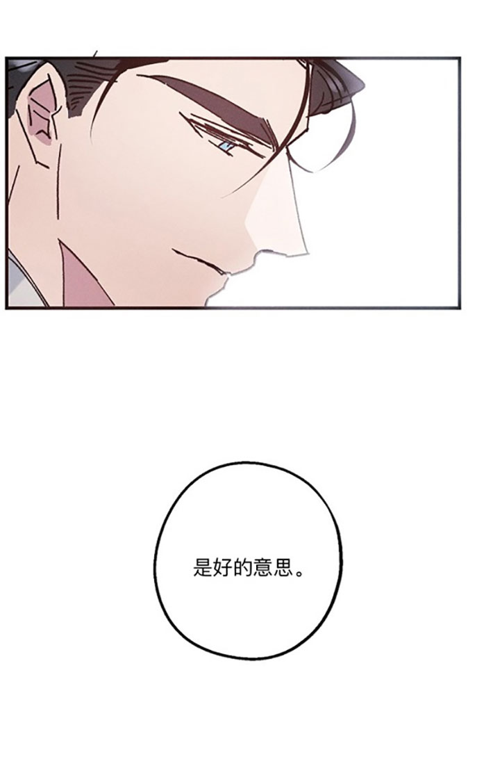 《司令他过分诱人》漫画最新章节第20话 20_第二十话  勾引免费下拉式在线观看章节第【8】张图片