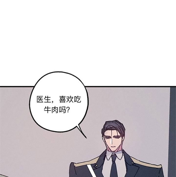 《司令他过分诱人》漫画最新章节第20话 20_第二十话  勾引免费下拉式在线观看章节第【22】张图片