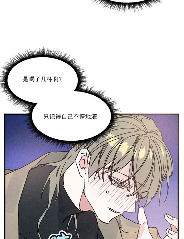 《司令他过分诱人》漫画最新章节第21话 21_第二十一话  灌醉免费下拉式在线观看章节第【9】张图片