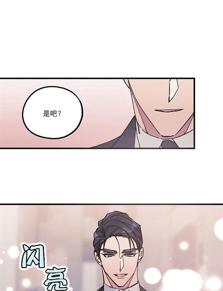 《司令他过分诱人》漫画最新章节第21话 21_第二十一话  灌醉免费下拉式在线观看章节第【18】张图片