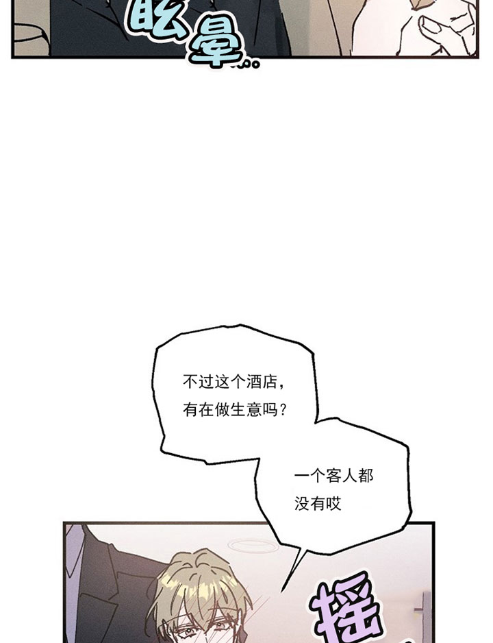 《司令他过分诱人》漫画最新章节第21话 21_第二十一话  灌醉免费下拉式在线观看章节第【8】张图片