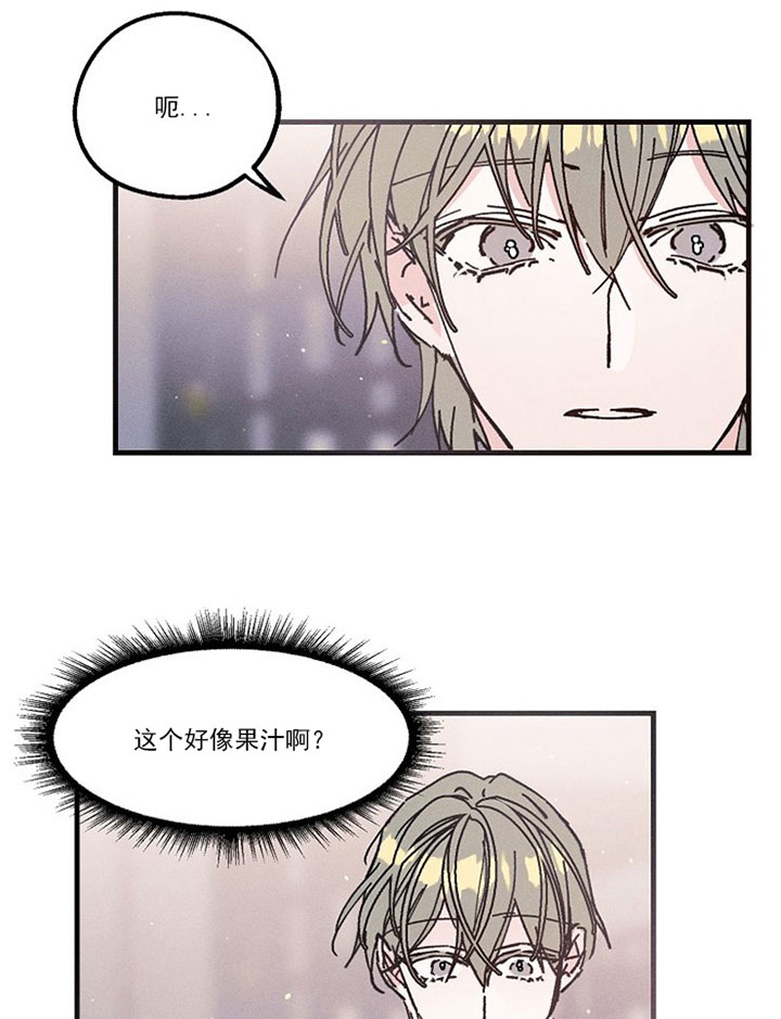 《司令他过分诱人》漫画最新章节第21话 21_第二十一话  灌醉免费下拉式在线观看章节第【21】张图片