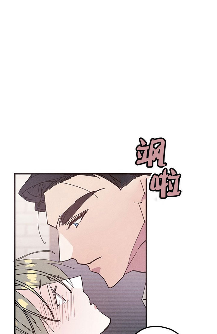 《司令他过分诱人》漫画最新章节第22话 22_第二十二话  松懈免费下拉式在线观看章节第【4】张图片