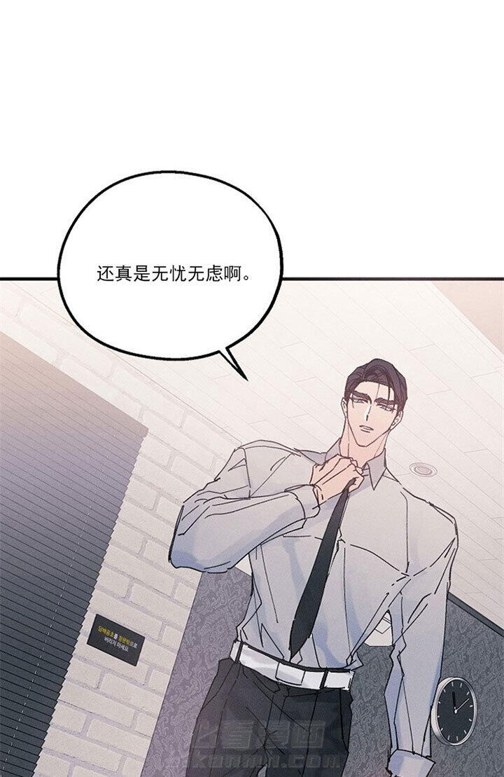 《司令他过分诱人》漫画最新章节第22话 22_第二十二话  松懈免费下拉式在线观看章节第【8】张图片