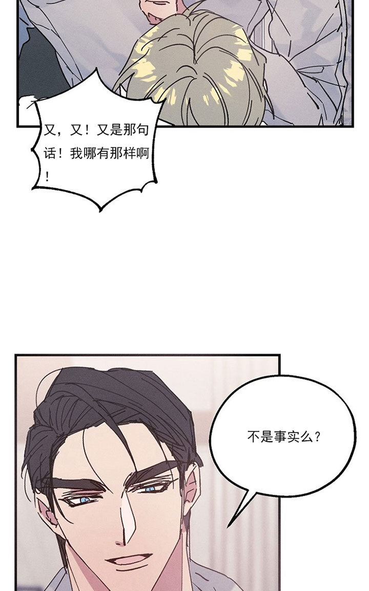 《司令他过分诱人》漫画最新章节第23话 23_第二十三话  慌张免费下拉式在线观看章节第【10】张图片