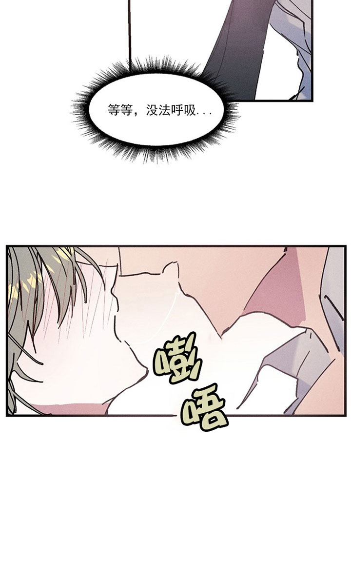 《司令他过分诱人》漫画最新章节第23话 23_第二十三话  慌张免费下拉式在线观看章节第【18】张图片