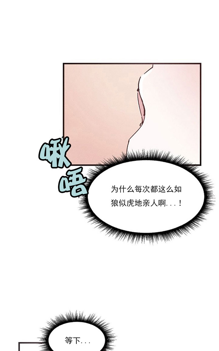 《司令他过分诱人》漫画最新章节第23话 23_第二十三话  慌张免费下拉式在线观看章节第【20】张图片