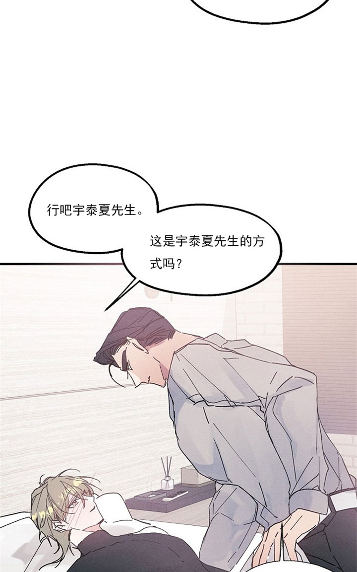 《司令他过分诱人》漫画最新章节第23话 23_第二十三话  慌张免费下拉式在线观看章节第【13】张图片