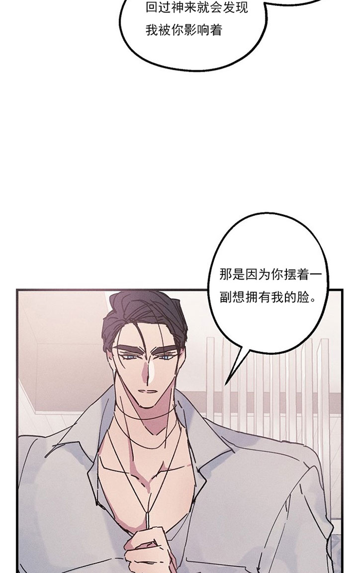 《司令他过分诱人》漫画最新章节第23话 23_第二十三话  慌张免费下拉式在线观看章节第【11】张图片