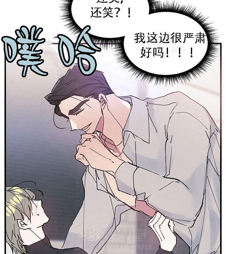 《司令他过分诱人》漫画最新章节第24话 24_第二十四话  武器免费下拉式在线观看章节第【10】张图片