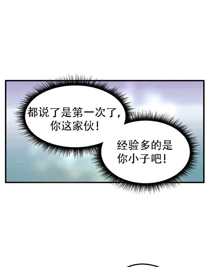 《司令他过分诱人》漫画最新章节第25话 验货免费下拉式在线观看章节第【10】张图片