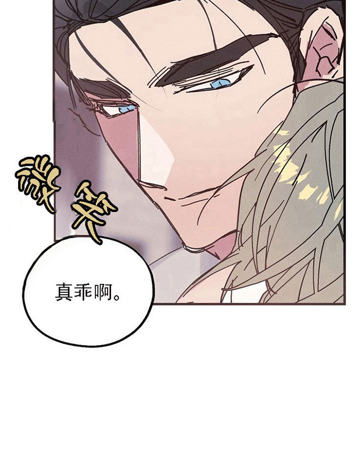 《司令他过分诱人》漫画最新章节第25话 验货免费下拉式在线观看章节第【5】张图片