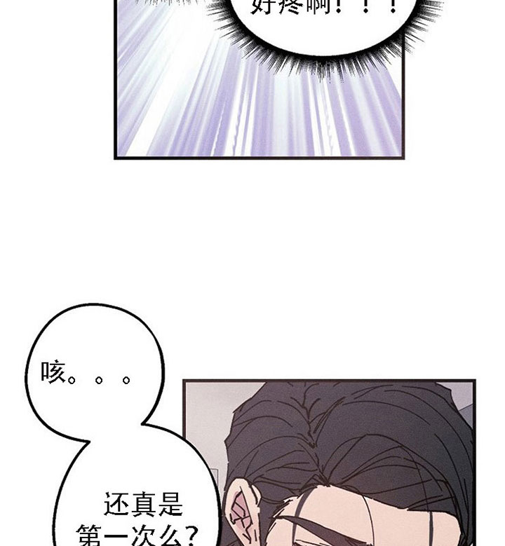 《司令他过分诱人》漫画最新章节第25话 验货免费下拉式在线观看章节第【12】张图片