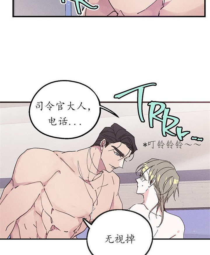 《司令他过分诱人》漫画最新章节第27话 不满免费下拉式在线观看章节第【7】张图片