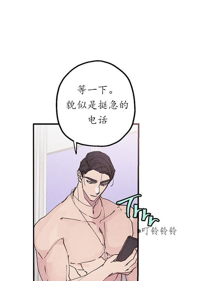 《司令他过分诱人》漫画最新章节第28话 来电免费下拉式在线观看章节第【24】张图片