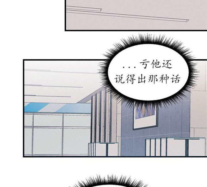 《司令他过分诱人》漫画最新章节第28话 来电免费下拉式在线观看章节第【6】张图片