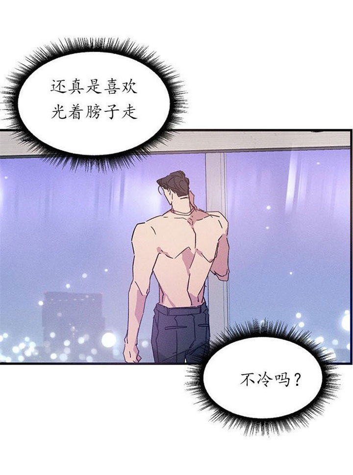 《司令他过分诱人》漫画最新章节第28话 来电免费下拉式在线观看章节第【21】张图片