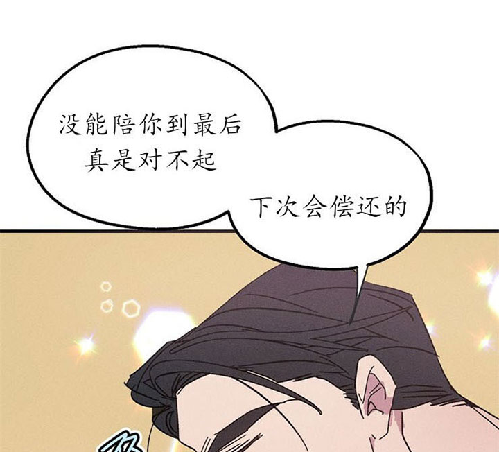 《司令他过分诱人》漫画最新章节第28话 来电免费下拉式在线观看章节第【15】张图片