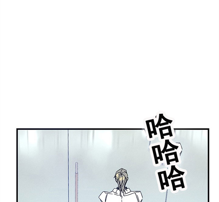 《司令他过分诱人》漫画最新章节第29话 传闻免费下拉式在线观看章节第【10】张图片