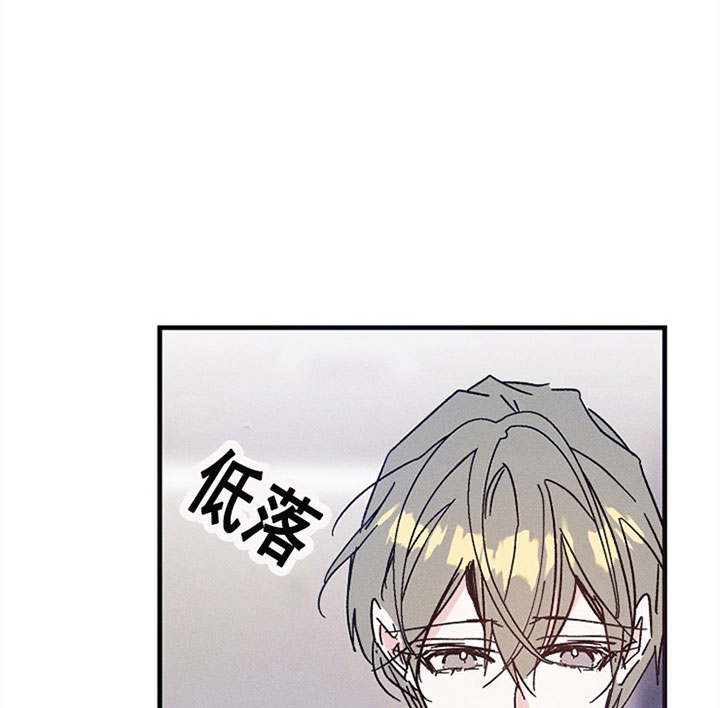 《司令他过分诱人》漫画最新章节第30话 停电免费下拉式在线观看章节第【28】张图片