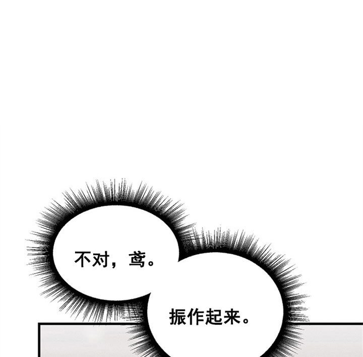 《司令他过分诱人》漫画最新章节第30话 停电免费下拉式在线观看章节第【30】张图片