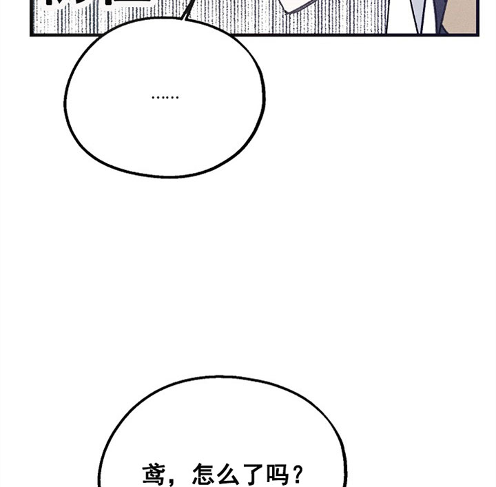 《司令他过分诱人》漫画最新章节第30话 停电免费下拉式在线观看章节第【22】张图片